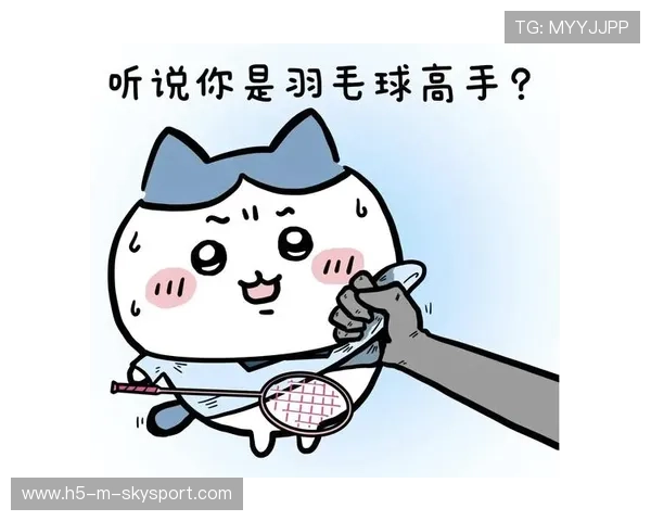 世界冠军意外败给素人：羽毛球的真正魅力在哪？