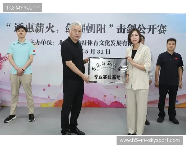 俱乐部与体育教育机构共同培养教练人才